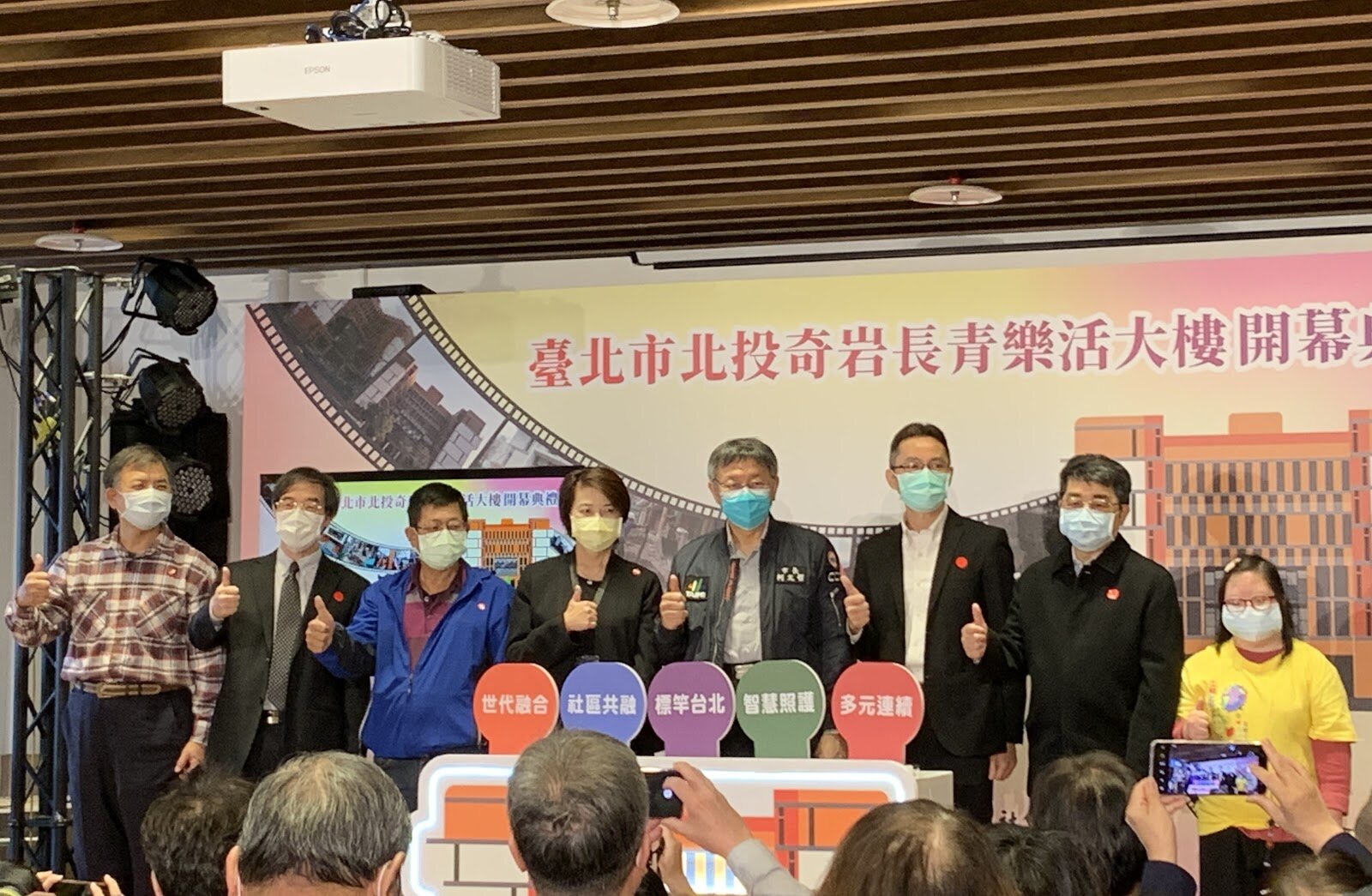 北市首創多功能社福大樓開幕除了北投未來 這區 也將新設長照機構 好房網news