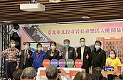 北市首創多功能社福大樓開幕　除了北投未來「這區」也將新設長照機構！