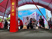 林口首座綜合型長照機構今動土　預計111年完工