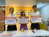 米餅出包　時力批新北食安平台資訊不如北市
