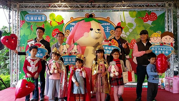 內湖草莓季開跑囉!限量草莓季公仔送完為止。圖/台北市政府提供