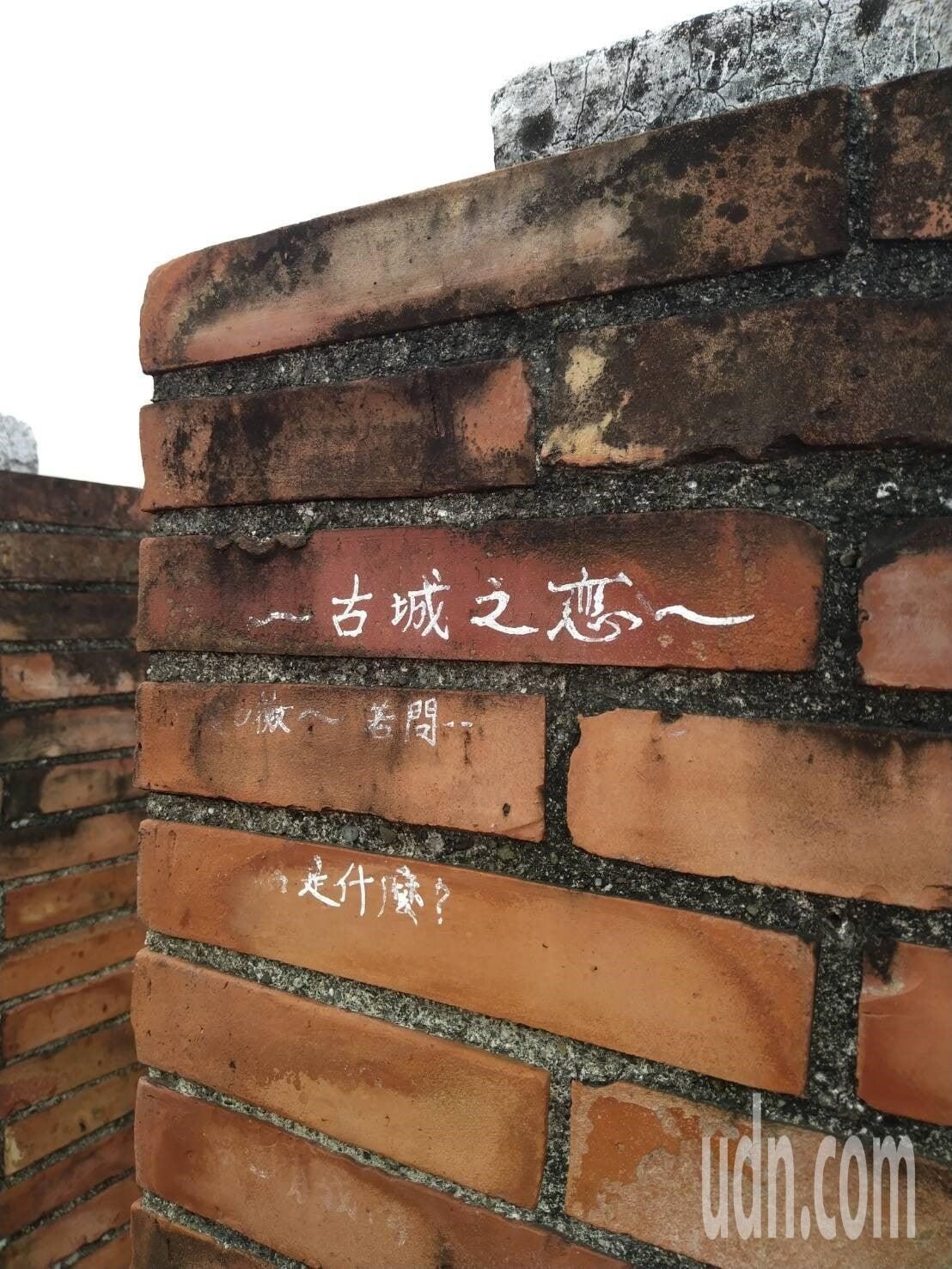 屏東縣府近年完成恆春古城城牆損壞步道補強修護、道路交錯部分串連和古城夜間點亮計畫。圖/聯合資料照