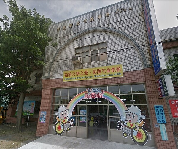 彰化縣小兒麻痺關懷協會募款興建「伯立歐」身障家園,今年元月舉行義賣募款餐會。圖/Google Map