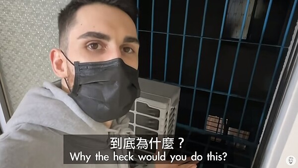 法國Youtuber酷在影片中抱怨台灣的房子有2點讓他很不喜歡。圖/擷取自《Ku's dream酷的夢-》頻道
