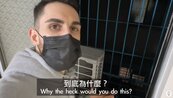 台灣房子2致命傷不能忍！法國YouTuber豪砸逾35K租屋