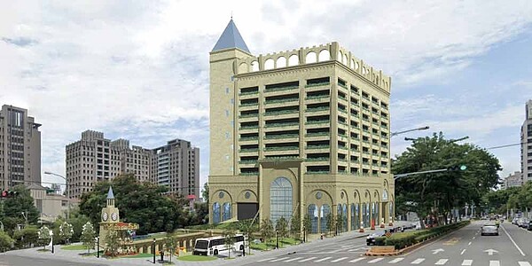 台中市北屯區「廣兼停23土地」立體停車場BOT案的建築設計示意圖,且廣場上遊樂設施也是示意圖。圖/台中市交通局提供