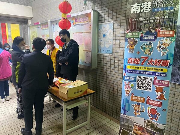 南港國宅元宵節活動。南港樂生活提供