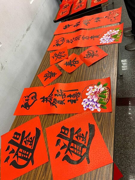 板橋中正里寫春聯
