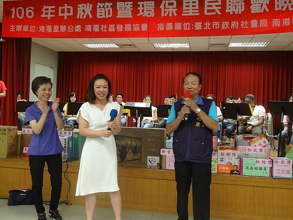 106年中秋節暨環保里民聯歡晚會，里長劉明康於活動上發表講話。　圖／里長劉明康提供