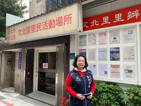 中正區文北里陳余秀卿里長積極為里民服務。圖／王奕心攝