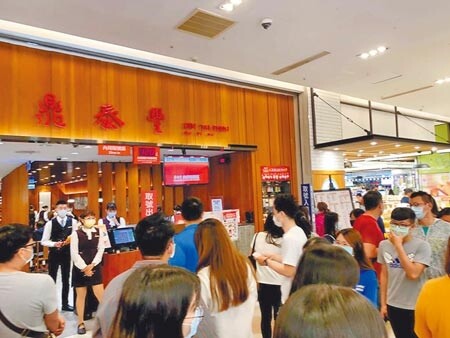 鼎泰豐高雄漢神巨蛋店遭員工投訴，強制戴藍、白兩色口罩，高市府勞工局則稱無違法。（柯宗緯攝）