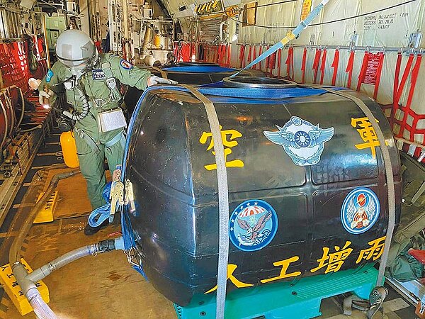 空軍第六聯隊日前派遣C-130H型運輸機,實施人工增雨。(空軍司令部提供)