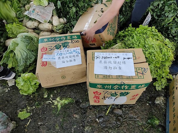 農藥檢驗不合格銷毀作業。圖／台北市市場處提供