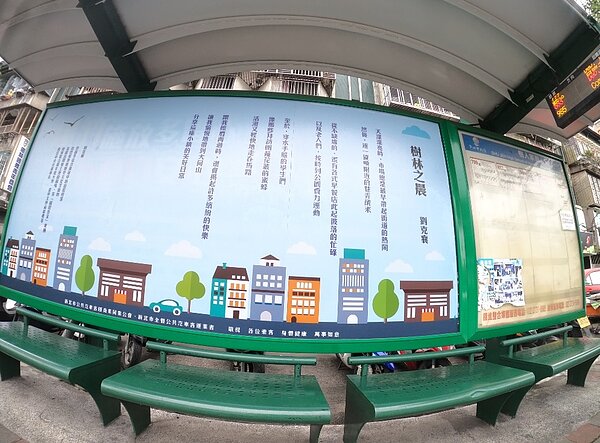 新北18座公車候車亭美學大改造。圖/新北市政府提供