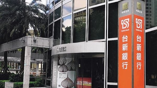 台新銀行爆發理專A走客戶近3億元案件,台新表示,會負責保障客戶權益。 報系資料照
