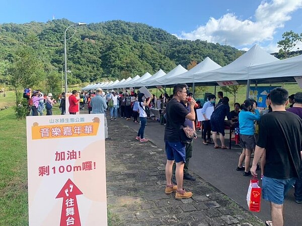 山水綠生態公園音樂嘉年華。圖／南港樂生活 X 有你有我提供