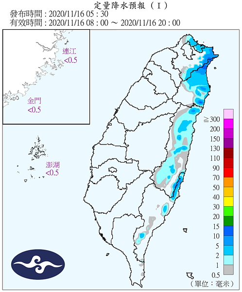 中央氣象局表示，16日、17日兩天基隆北海岸、台灣東半部地區及大台北山區有局部短暫雨，其他地區及澎湖、金門、馬祖為多雲到晴。圖／中央氣象局提供