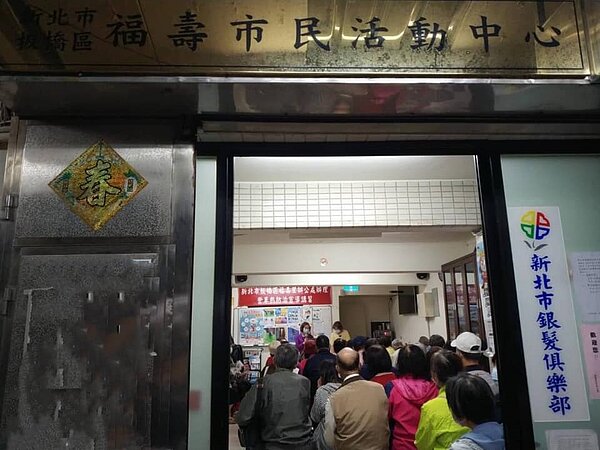 福壽里登革熱宣導講習