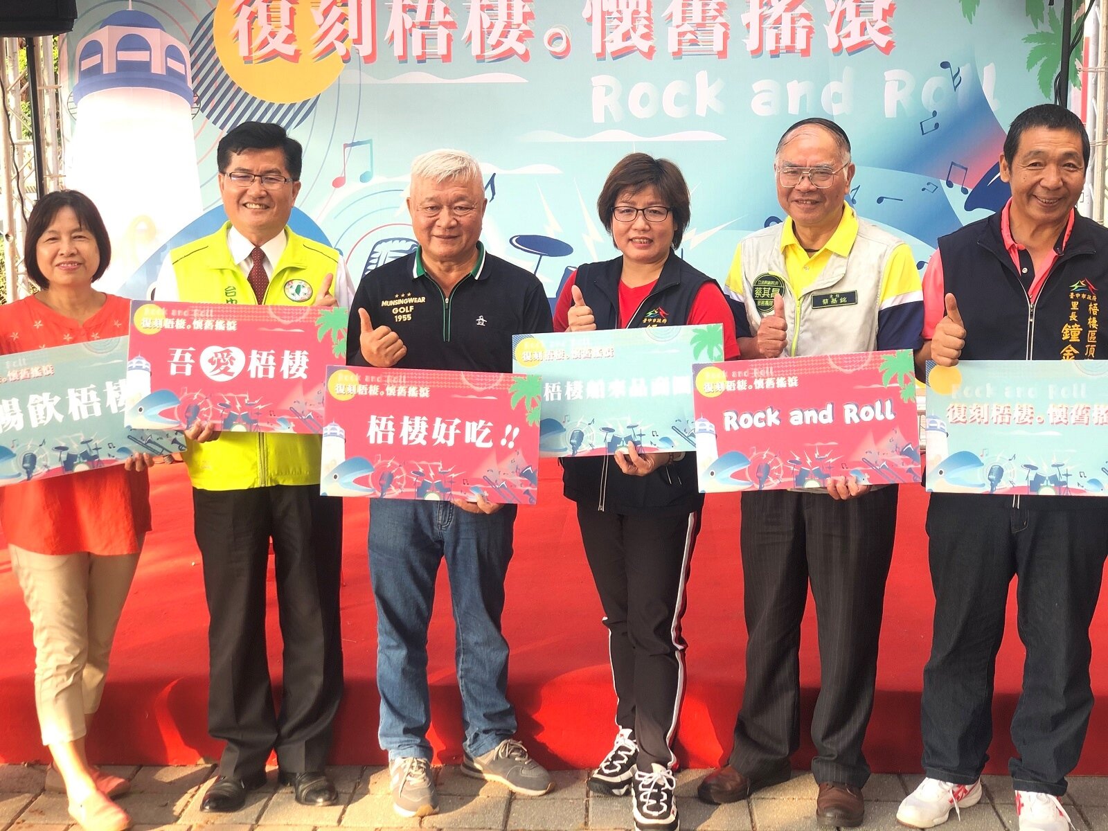 台中市經發局推廣台中港舶來品商圈,15日舉辦一年一度復刻梧棲。圖/台中市經發局提供