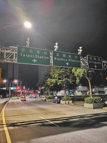 北市警用監視系統前端布設慢半拍,有里長苦等10年也等不到。(本報資料照片)