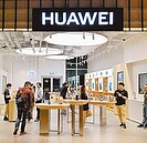 美國6G大聯盟　華為、中興被排擠