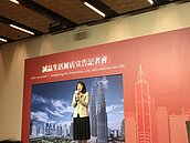 誠品東南亞首店確定！2022插旗馬來西亞The　Starhill