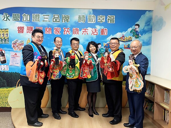 園遊會籌辦經費告急!永慶加盟三品牌聯合發起「你委託成交、我捐款公益」活動,以行動力挺雲林家扶,發揮企業力挹注愛心!