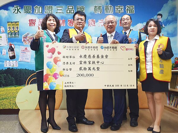 永慶不動產中區經管會會長陳立信(左二)、有巢氏房屋中區經管會的會長鄭珮紾(左一)、台慶不動產中區經管會會長詹勝全(右二)。