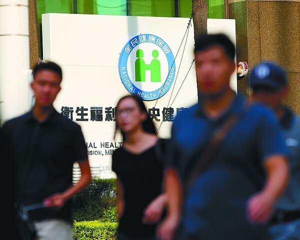 預計明年起約有285萬人受僱者、自營作業者及其眷屬,每月須多繳3元至70元健保保費,預估每年雇主增加2.1億元成本。圖/聯合報系資料照片