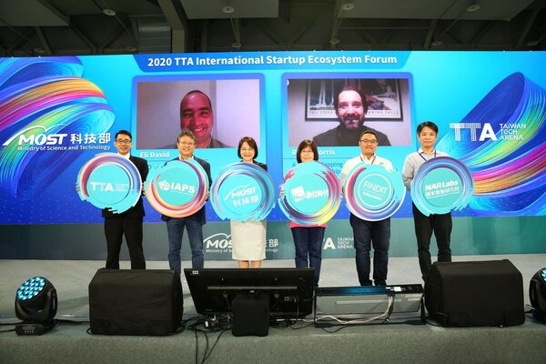 科技部台灣科技新創基地（TTA）19日在2020 Meet Taipei創新創業嘉年華舉辦「TTA國際新創生態圈論壇」。圖／科技部提供