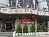 農會存款破億！西螺農民藏隱形富豪　網友提2因素諷天龍人