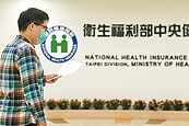 安全準備卡關　健保費率下周再議