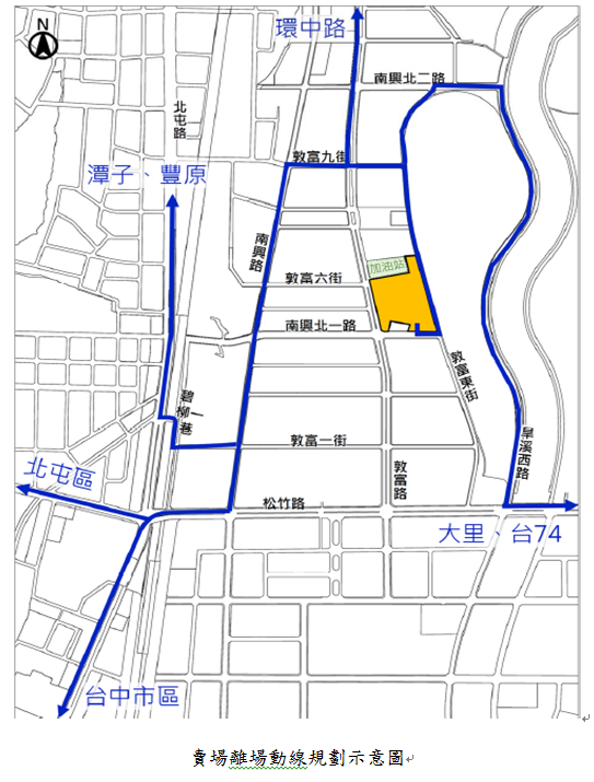 美式大型賣場好市多（Costco）北台中店周邊交通管制圖。圖／台中市交通局提供