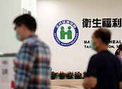 健保費率調漲卡關　27日再議