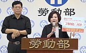 勞動部明年元旦起調整勞保投保薪資分級　逾288萬人受影響