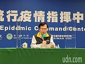 醫事、防疫、警憲列前三優先　計92萬人先打新冠疫苗