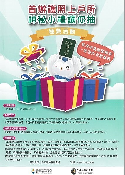 中央氣象局表示,23日、24日東北風影響,北部及東北部天氣轉涼。圖/中央氣象局提供