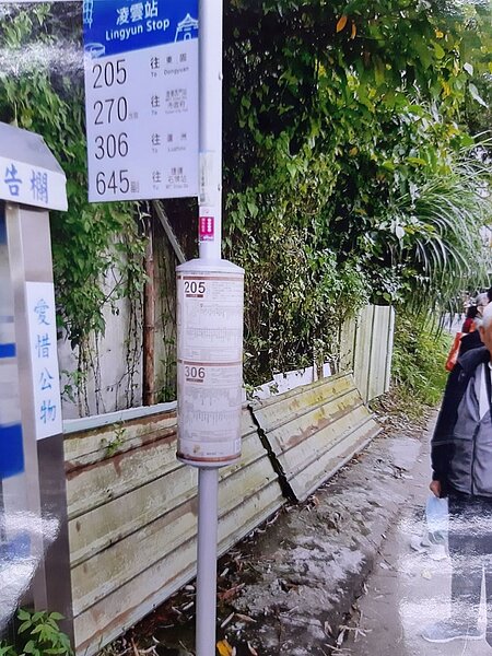 南港區九如里的公車站位原設有公車候車亭,但因占用私人土地而被拆除。圖/王姓讀者提供