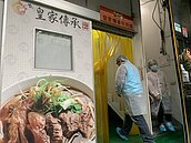 皇家傳承牛肉麵工廠遭檢舉　稽查結果出爐