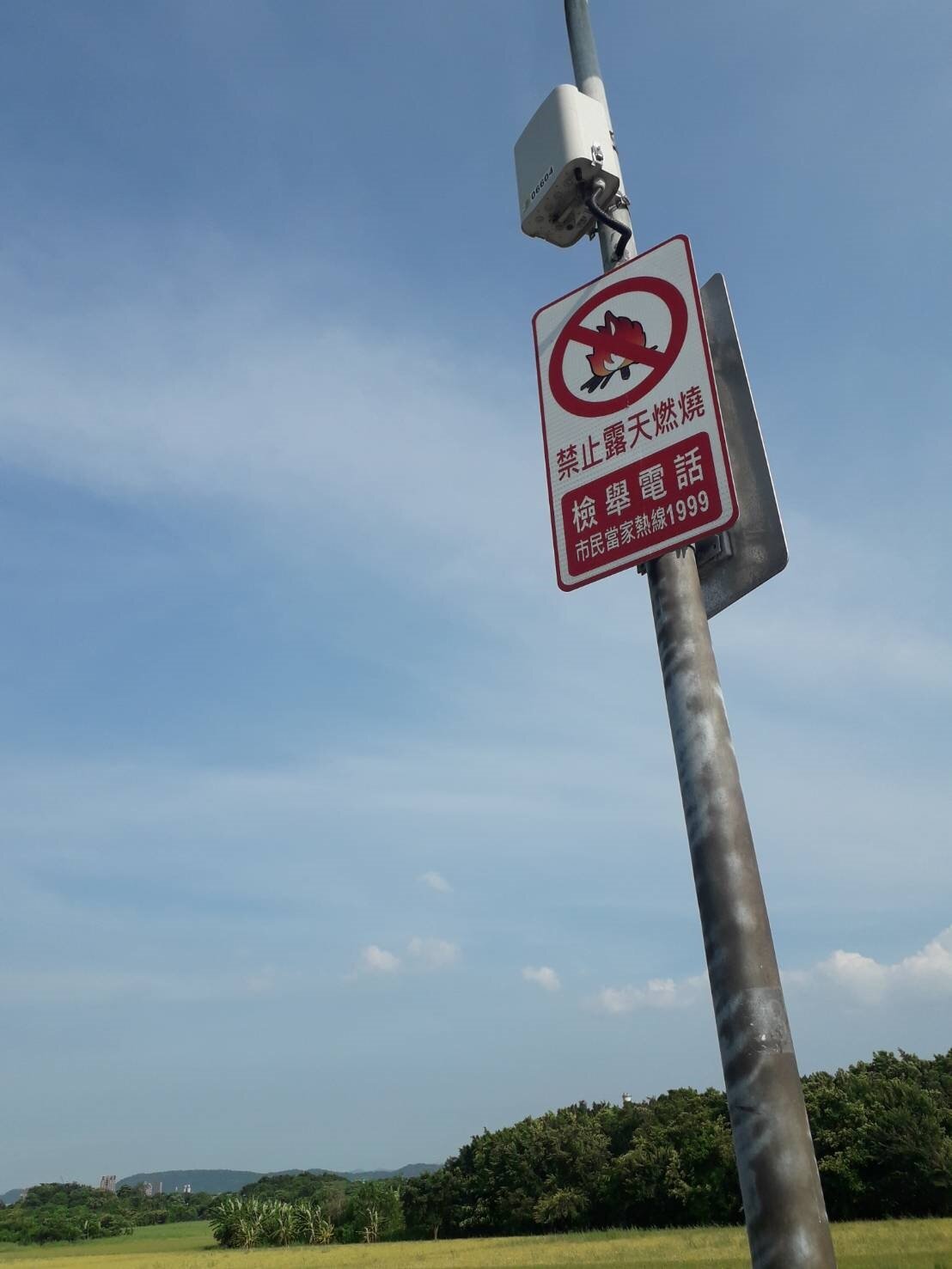 環保局利用空氣品質微型感測器24小時監控關渡平原及社子島周邊空品情況。圖/台北市環保局提供