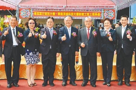 華南金融集團24日舉辦「華南銀行資訊大樓」暨「頂埔科技大樓」上樑典禮,由集團董事長張雲鵬(中)主祭起樑,包括華南金控副董事長林明成(右三)、華南銀行副董事長林知延(右一)等高層主管出席。(黃世麒攝)