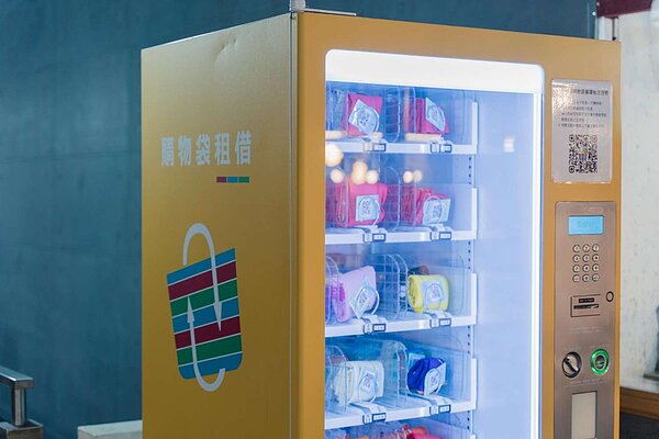 環保袋自動租借機。圖/新竹市政府提供