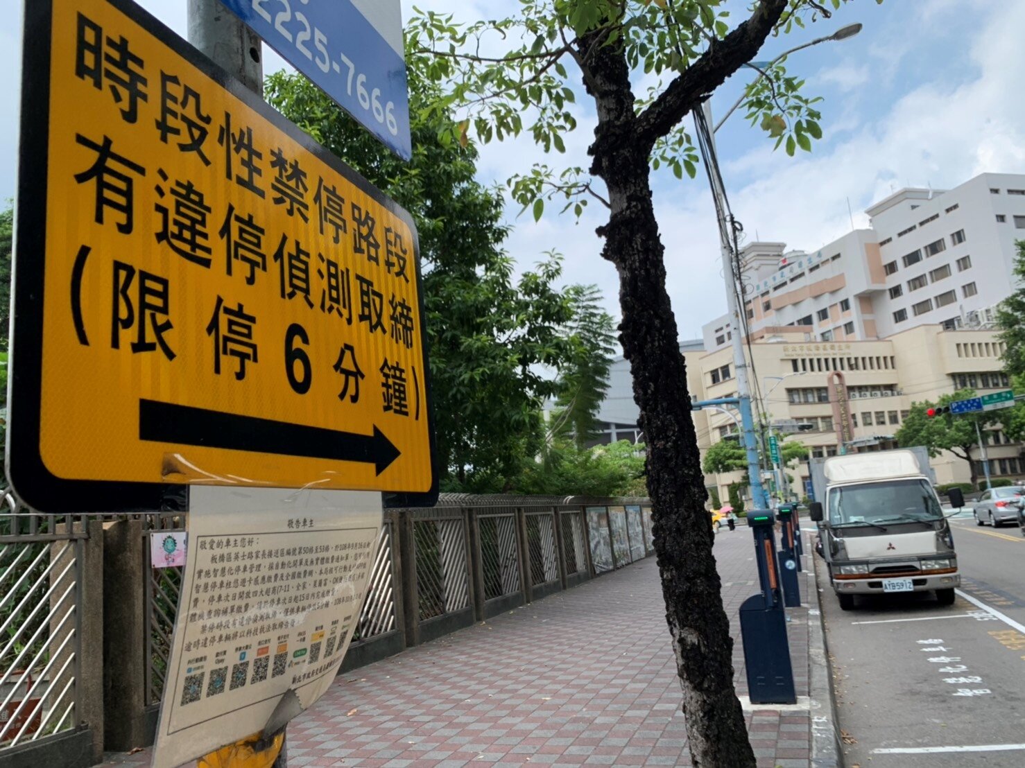 家長接送孩童可鬆口氣了 12 1起臨停時間不再受限 好房網news 家長接送孩童可鬆口氣了 12 1起臨停時間不再受限 好房網news