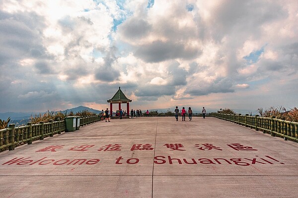 新北市雙溪區公所在不厭亭廣場地面,漆寫「歡迎蒞臨雙溪區」,引發討論。記者邱瑞杰/翻攝