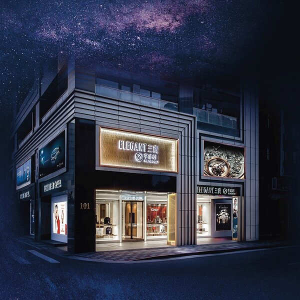 香港商亨得利旗下三寶名錶,在8月宣布將結束旗下鐘錶零售業務,台灣旗艦店將於11月30日結束營業。圖/取自亨得利三寶名錶旗艦店臉書專頁