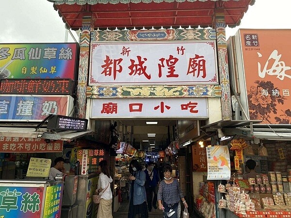 新竹市都城隍廟完成打造新竹市「首座」環保商圈。圖/新竹市政府提供