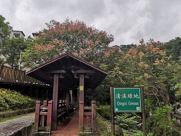 清溪綠地的公園內設置休息區。（圖／吳佳燕）