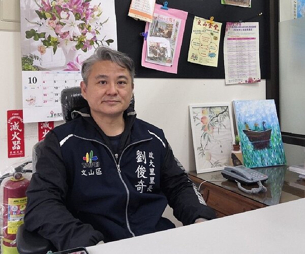 劉俊奇認為，當里長最重要的就是服務和熱誠。圖／吳佳燕攝影