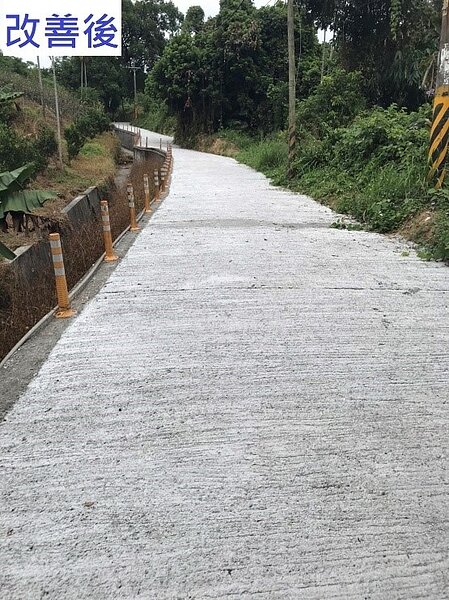 山城農路改善完工。圖／台中市政府提供