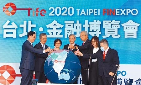 2020台北金融博覽會27日舉行開幕儀式，金管會副主委邱淑貞（左三）、財政部次長阮清華（左四）、金融總會理事長許璋瑤（左一）等一同出席開幕啟動典禮。圖／王德為